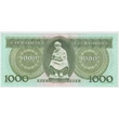 Kép 2/2 - 1996 1000 Forint Bankjegy, E Sorozat, extra szép gyűjteményes darab