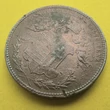 Kép 2/2 - 1868 4 krajcár réz érme angyalos K.B.