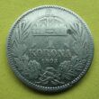 Kép 1/2 - 1895 1 korona ezüst érme