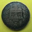 Kép 1/2 - 1914 1 korona ezüst érme