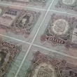 Kép 5/6 - 1943 1000 Pengő vágatlan bankjegy ív 