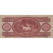 Kép 2/2 - 1947 100 forint bankjegy Numizmatika-bankjegyek