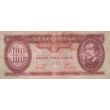 Kép 1/2 - 1949 100 forint bankjegy ferdén nyomott hátlappal Numizmatika-bankjegyek