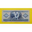 Kép 2/2 - 1957 20 forint fine + bankjegy Numizmatika-bankjegyek