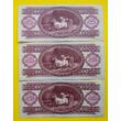 Kép 2/2 - 1960 100 forint 3 db sorszámkövető extra fine bankjegy Numizmatika-bankjegyek
