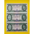 Kép 1/2 - 1962 10 forint bankjegy 3 db sorszámkövető Numizmatika-bankjegyek