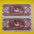 1962 100 forint sorszámkövető bankjegy pár