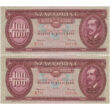 Kép 1/5 - 1962 100 forint sorszámkövető bankjegy pár XF Numizmatika-bankjegyek