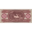 Kép 2/2 - 1968 100 forint bankjegy (Nagy aláírás) Numizmatika-bankjegyek
