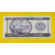 Kép 2/2 - 1969 500 forint bankjegy Numizmatika-bankjegyek