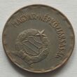 Kép 2/2 - 1973 2 forint érme hátlap
