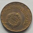Kép 2/2 - 1975 2 forint érme hátlap