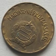 Kép 2/2 - 1977 2 forint érme hátlap