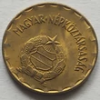 Kép 2/2 - 1981 2 forint érme hátlap