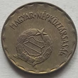 Kép 2/2 - 1984 2 forint érme hátlap