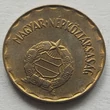 Kép 2/2 - 1989 2 forint érme hátlap