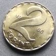 Kép 1/2 - 1986 2 forint érme R!
