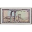 Kép 1/2 - 1986 Libanon 10 Livre UNC bankjegy
