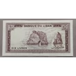 Kép 2/2 - 1986 Libanon 10 Livre UNC bankjegy