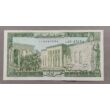 Kép 2/2 - 1986 Libanon 5 Livre UNC bankjegy