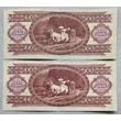 Kép 2/2 - 1989 100 forint 2 db sorszámkövető kíváló állapotú bankjegy
