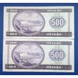 Kép 2/2 - 1990 500 forint UNC sorszámkövető bankjegy pár Numizmatika-bankjegyek