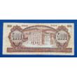 Kép 2/2 - 1990 5000 forint VF bankjegy H sorozat