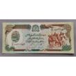Kép 1/2 - 1991 Afghanistan 500 Afghanis UNC bankjegy