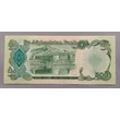 Kép 2/2 - 1991 Afghanistan 500 Afghanis UNC bankjegy