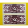 Kép 2/2 - 1992 100 forint 2 db sorszámkövető extra fine bankjegy Numizmatika-bankjegyek