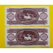 Kép 2/2 - 1992 100 forint 2 db sorszámkövető extra fine bankjegy Numizmatika-bankjegyek