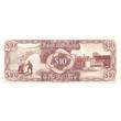 Kép 2/2 - 1992 Guyana 10 Dollár UNC bankjegy. Sorszámkövető is lehet!