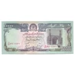Kép 1/2 - 1993 Afganisztán 10000 Afghanis UNC bankjegy. Sorszámkövető is lehet! Numizmatika - bankjegyek
