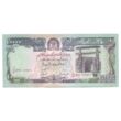 Kép 1/2 - 1993 Afganisztán 10000 Afghanis UNC bankjegy. Sorszámkövető is lehet! Numizmatika - bankjegyek