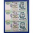 Kép 1/2 - 2004 200 forint FB 3 db sorszámkövető aUNC-UNC bankjegy Numizmatika-bankjegyek