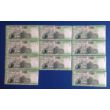 Kép 2/2 - 2004 200 forint FB 11 db sorszámkövető aUNC-UNC bankjegy Numizmatika-bankjegyek