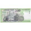 Kép 2/2 - 2004 200 forint UNC bankjegy FB sorozat 0609514 Numizmatika-bankjegyek