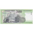 2004 200 forint UNC bankjegy FB sorozat 0609516 Numizmatika-bankjegyek