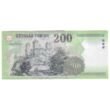 Kép 2/2 - 2004 200 forint UNC bankjegy FB sorozat 0609520 Numizmatika-bankjegyek
