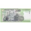 Kép 2/2 - 2004 200 forint UNC bankjegy FB sorozat 0609504 Numizmatika-bankjegyek