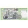 Kép 2/2 - 2004 200 forint UNC bankjegy FB sorozat 0609506 Numizmatika-bankjegyek