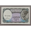 Kép 1/2 - 2006 Egyiptom 5 Piaster UNC bankjegy
