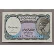 Kép 1/2 - 2006 Egyiptom 5 Piaster UNC bankjegy