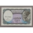 Kép 1/2 - 2006 Egyiptom 5 Piaster UNC bankjegy