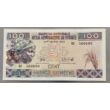Kép 1/2 - 2015 Guinea 100 Francs UNC bankjegy