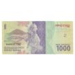 2016 Indonézia 1000 Rupiah (Rúpia) UNC bankjegy. Sorszámkövető is lehet!