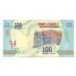 Kép 1/2 - 2017 Madagaszkár 100 Ariary UNC bankjegy. Numizmatika - bankjegyek