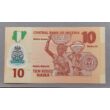 Kép 2/2 - 2018 Nigéria 10 Naira UNC bankjegy