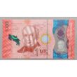 Kép 1/2 - 2021 Costa Rica 1000 Colones UNC bankjegy