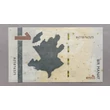 Kép 2/2 - 2021 Azerbajdzsán 1 Manat UNC bankjegy